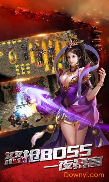 霸王之业无限元宝版 游戏截图