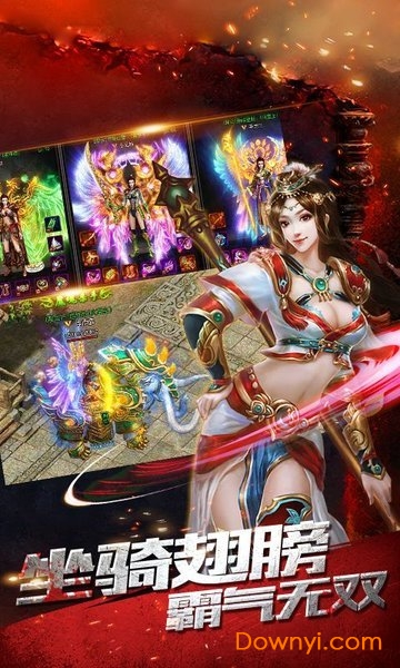 霸王之业无限元宝版 游戏截图